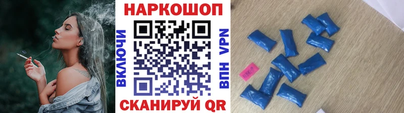 Наркошоп купить КОКАИН Мефедрон ГАШ Alpha-PVP Конопля Северо-Курильск