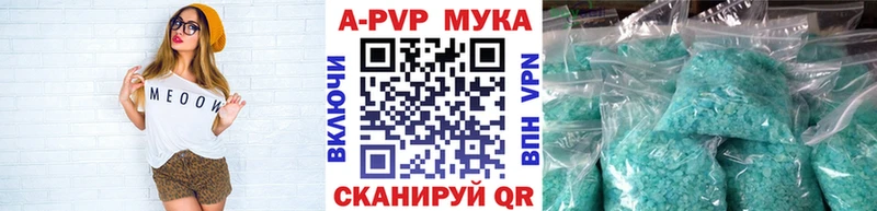 Купить закладки  Северо-Курильск  Alpha-PVP СК 