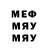 МЕТАДОН methadone JerboiZoobat