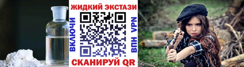 Бутират вода  Купить  Северо-Курильск 