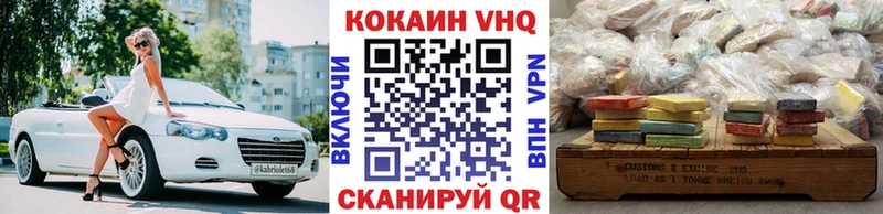 Кокаин 98%  Купить  Северо-Курильск 