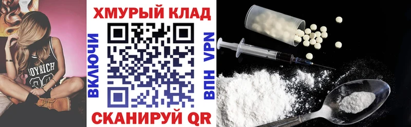 Купить  Северо-Курильск  Героин хмурый 