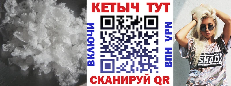 Купить закладки  Северо-Курильск  Кетамин VHQ 