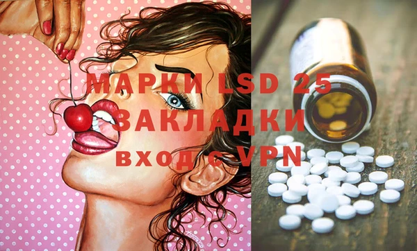 мдма Вязники