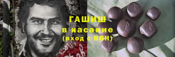 спиды Вязьма