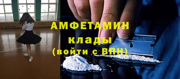 бутират Вяземский
