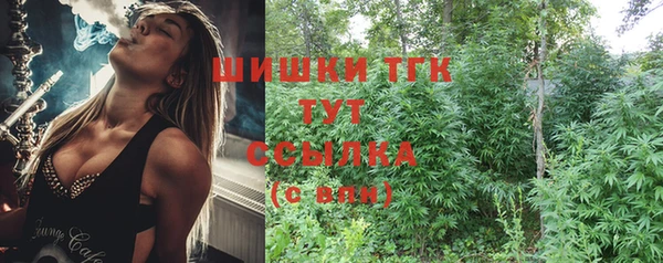 бутират Вяземский