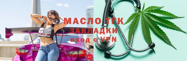 мдма Вязники