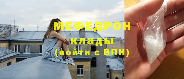бутират Вяземский