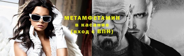 спиды Вязьма