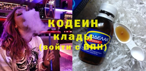 ALPHA-PVP Горно-Алтайск