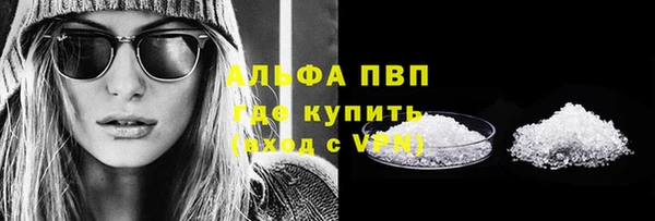 мдма Вязники