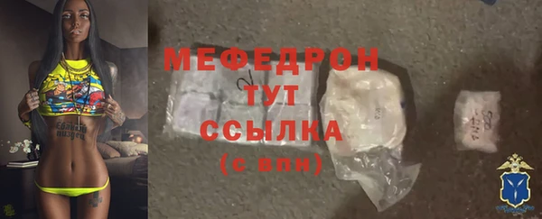спиды Вязьма