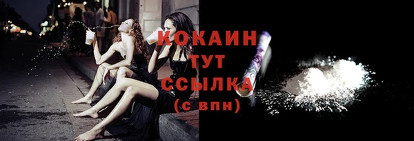 бутират Вяземский