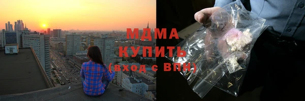 бутират Вяземский