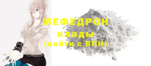 мдма Вязники