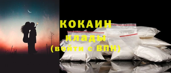 спиды Вязьма