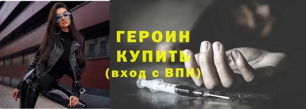 бутират Вяземский