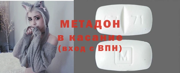 бутират Вяземский