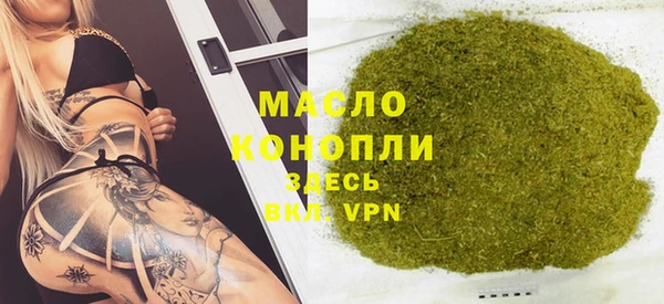 спиды Вязьма