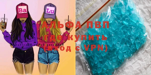 бутират Вяземский