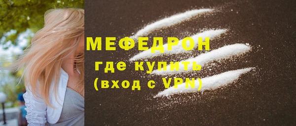 мдма Вязники