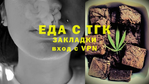 спиды Вязьма