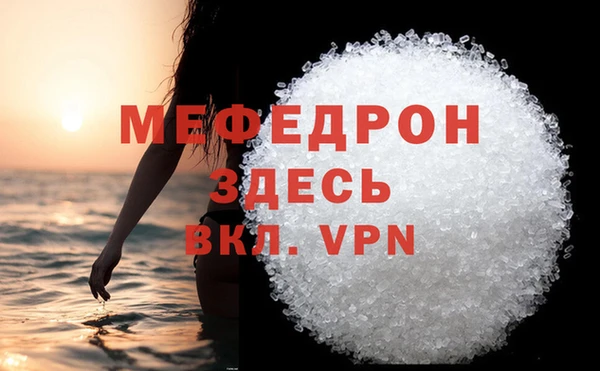 мдма Вязники