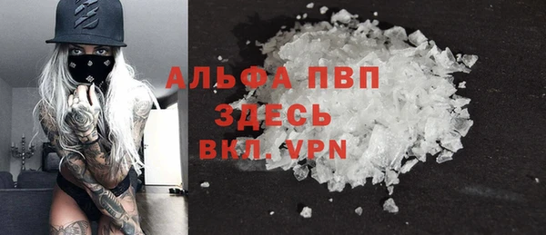 бутират Вяземский