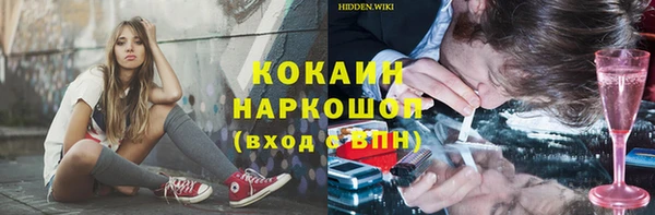 спиды Вязьма
