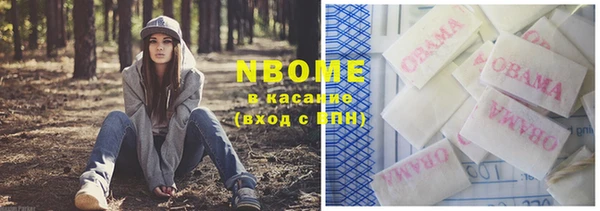 спиды Вязьма