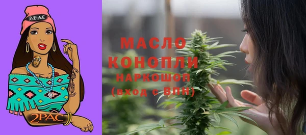 бутират Вяземский