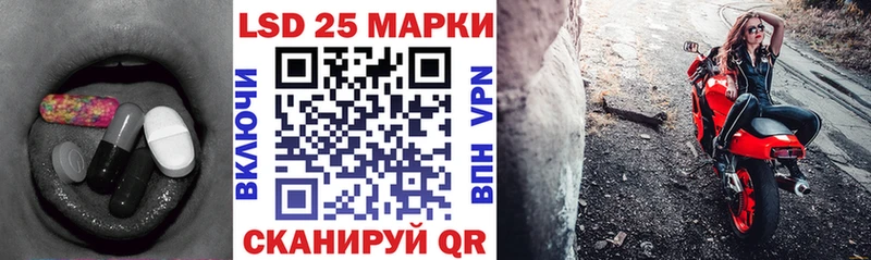 Лсд 25 экстази ecstasy  Купить  Северо-Курильск 