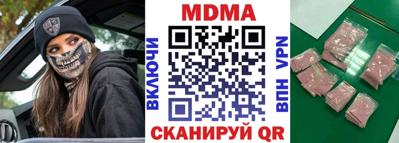 MDMA кристаллы  Купить  Северо-Курильск 